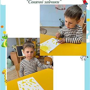 Свята та заходи